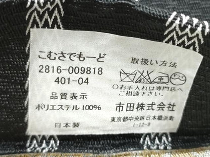 平和屋着物●男性　こむさでもーど・COMME CA DU MODE　角帯　孔雀文　CABF5530hy