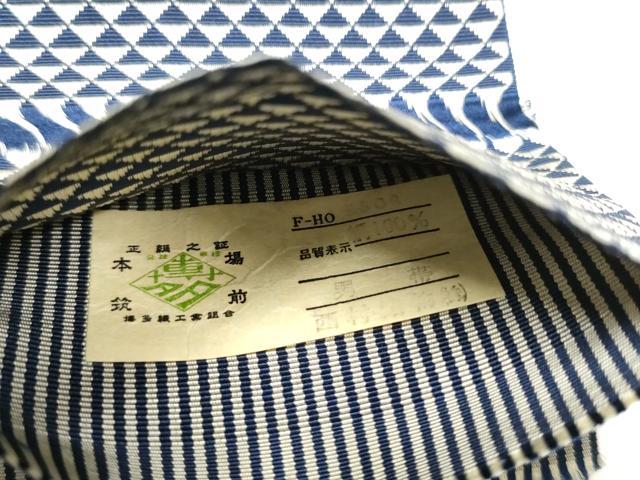 平和屋着物●男性　本場筑前博多織　角帯　鱗文様　縞　西村織物謹製　証紙付き　正絹　逸品　CABF5531hy