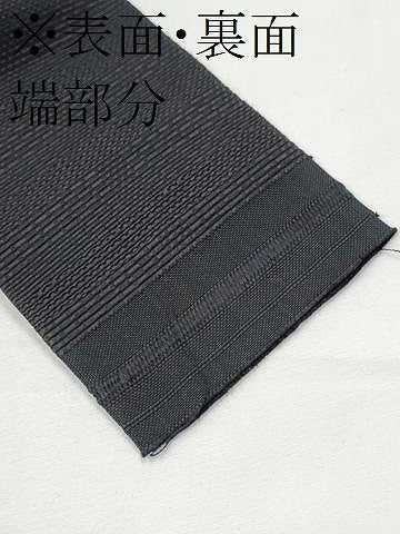 平和屋着物●男性　本場筑前博多織　角帯　霞文　森博多織物謹製　証紙付き　正絹　逸品　CABF5536hy