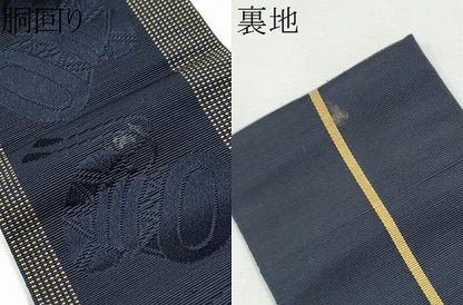 平和屋着物●男性　本場筑前博多織　角帯　鼓　正絹　逸品　CABF5538hy