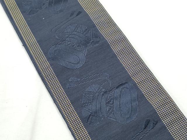 平和屋着物●男性　本場筑前博多織　角帯　鼓　正絹　逸品　CABF5538hy