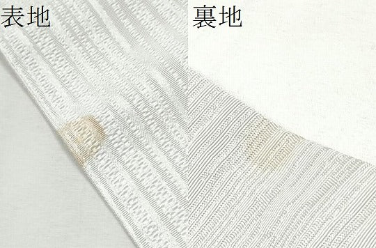 平和屋着物▼男性 両面 角帯 霞文 CABF5552hy