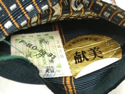 平和屋着物●男性　本場筑前博多織　角帯　間道　証紙付き　正絹　逸品　CABF5563hy