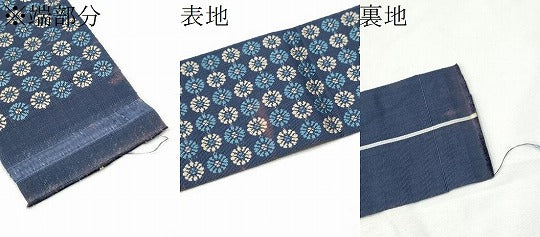 平和屋着物●男性　本場筑前博多織　角帯　いちご錦　正絹　逸品　CABF5564hy