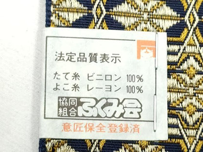 平和屋着物●男性　両面　角帯　幾何学文様　CABF5581hy