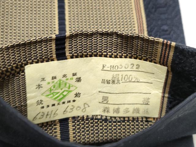 平和屋着物●男性　本場筑前博多織　角帯　献上　森博多織物謹製　証紙付き　正絹　逸品　CABF5594hy