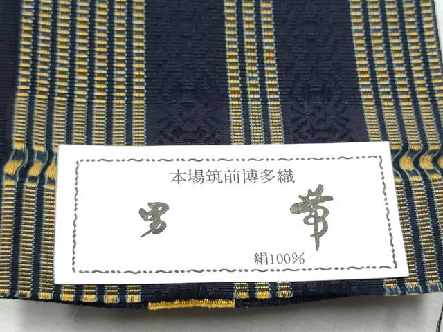 平和屋着物●男性　本場筑前博多織　両面　角帯　間道　田中辰雄作　証紙付き　正絹　逸品　CABF5596hy