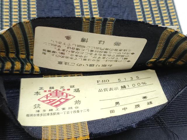 平和屋着物●男性　本場筑前博多織　両面　角帯　間道　田中辰雄作　証紙付き　正絹　逸品　CABF5596hy