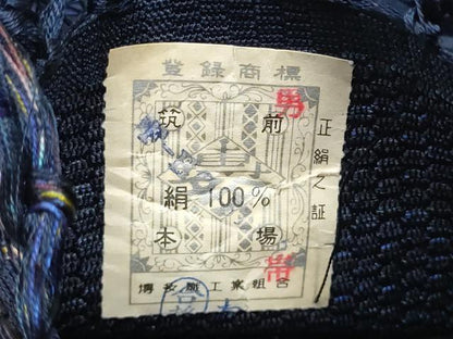 平和屋着物●男性　本場筑前博多織　角帯　霞文　証紙付き　正絹　逸品　CABF5599hy