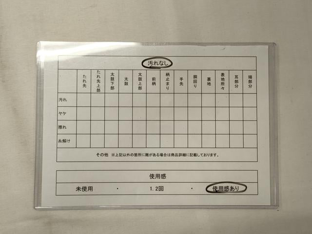平和屋着物◎六通柄袋帯　唐織　鴛鴦御所車花松文　金糸　正絹　逸品　CABF5601oy