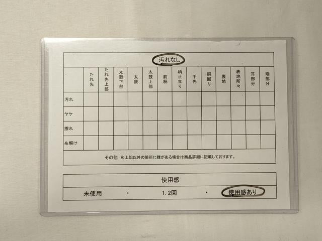 平和屋着物◎六通柄袋帯　唐織　草花丸文　金銀糸　正絹　逸品　CABF5602oy