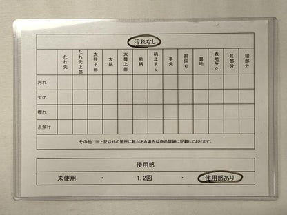 平和屋着物◎全通柄　本袋帯　蜀江花文　金糸　正絹　逸品　CABF5603oy