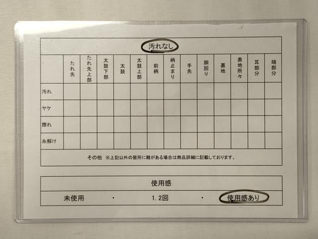 平和屋着物◎全通柄　本袋帯　蜀江花文　金糸　正絹　逸品　CABF5603oy