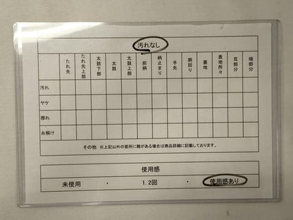 平和屋着物◎佐賀錦　六通柄袋帯　華雅文様　正絹九百錦　金銀糸　正絹　逸品　CABF5607oy