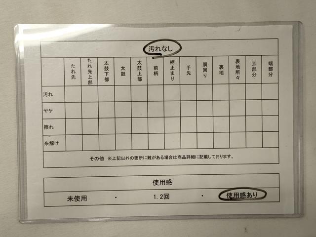 平和屋着物◎佐賀錦　六通柄袋帯　華雅文様　正絹九百錦　金銀糸　正絹　逸品　CABF5607oy