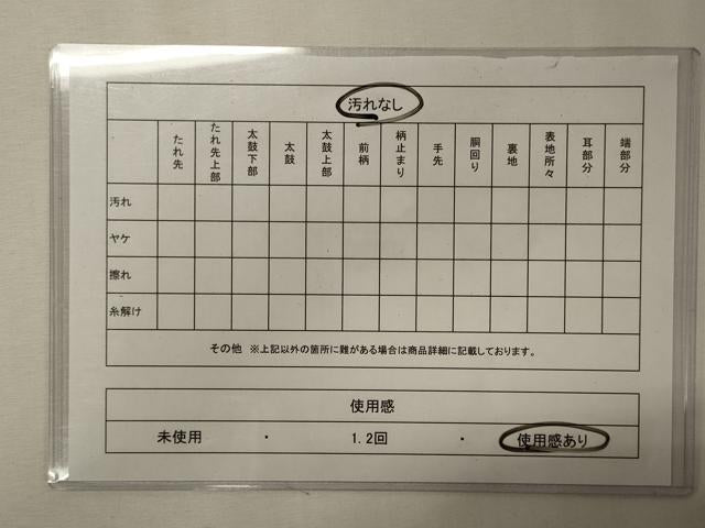 平和屋着物◎六通柄袋帯　唐織　流水籬花松文　金銀糸　正絹　逸品　CABF5610oy