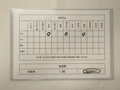 平和屋着物◎六通柄袋帯　唐織　舞蝶花丸文　金糸　正絹　逸品　CABF5611oy