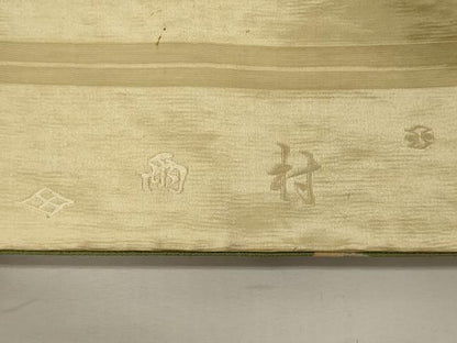 平和屋着物◎アンティーク　大正ロマン　六通柄　京袋帯　膨れ織　地紙重ね草花文　金銀糸　正絹　逸品　CABF5612oy