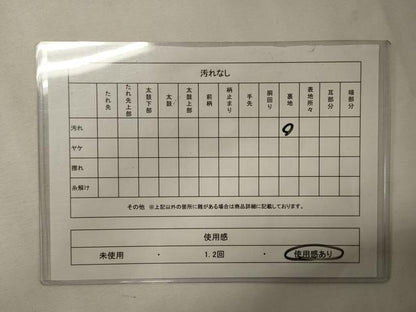 平和屋着物◎アンティーク　大正ロマン　六通柄　京袋帯　膨れ織　地紙重ね草花文　金銀糸　正絹　逸品　CABF5612oy
