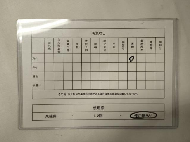 平和屋着物◎アンティーク　大正ロマン　六通柄　京袋帯　膨れ織　地紙重ね草花文　金銀糸　正絹　逸品　CABF5612oy