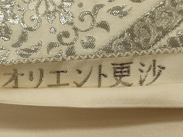 平和屋着物◎六通柄袋帯　唐織　オリエント更沙　純プラチナ箔　菱孔雀花唐草文　正絹　逸品　CABF5615oy