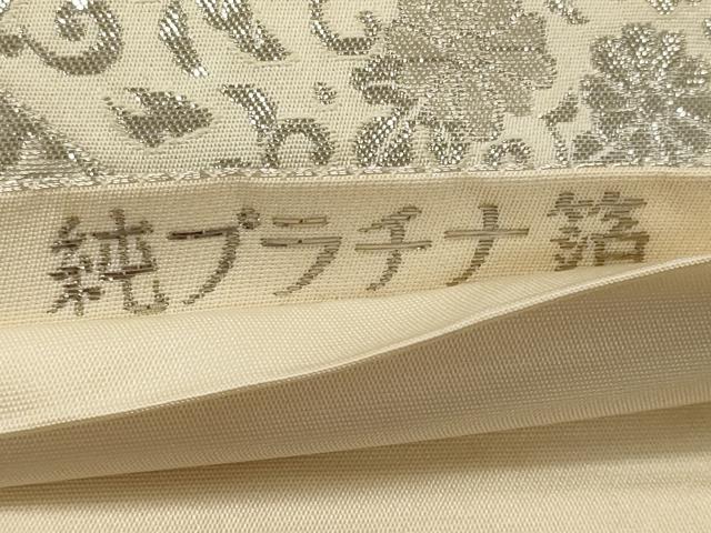 平和屋着物◎六通柄袋帯　唐織　オリエント更沙　純プラチナ箔　菱孔雀花唐草文　正絹　逸品　CABF5615oy