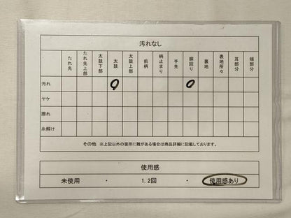 平和屋着物◎八寸名古屋帯　紬地　鳳凰草花文　金糸　正絹　逸品　CABF5616oy
