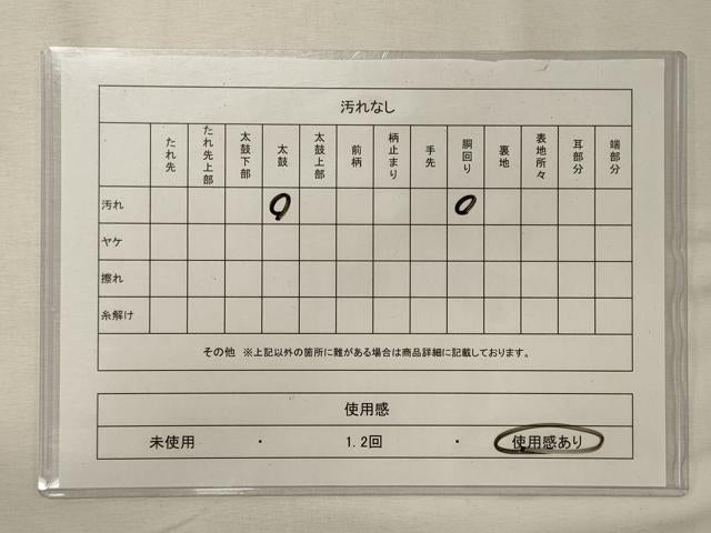 平和屋着物◎八寸名古屋帯　紬地　鳳凰草花文　金糸　正絹　逸品　CABF5616oy