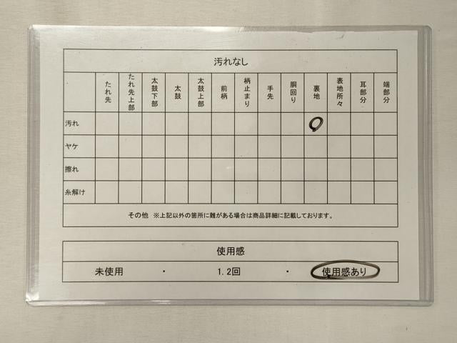 平和屋着物◎全通柄袋帯　草花文　金糸　正絹　逸品　CABF5618oy
