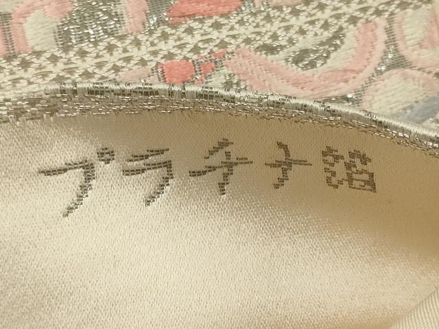 平和屋着物◎六通柄袋帯　唐織　プラチナ箔　正倉院花唐草文　正絹　逸品　CABF5621oy