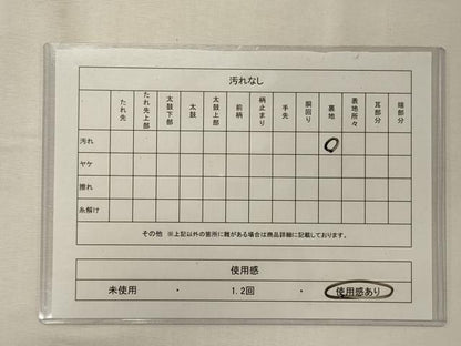 平和屋着物◎六通柄袋帯　唐織　プラチナ箔　正倉院花唐草文　正絹　逸品　CABF5621oy