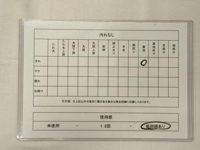 平和屋着物◎六通柄袋帯　唐織　プラチナ箔　正倉院花唐草文　正絹　逸品　CABF5621oy