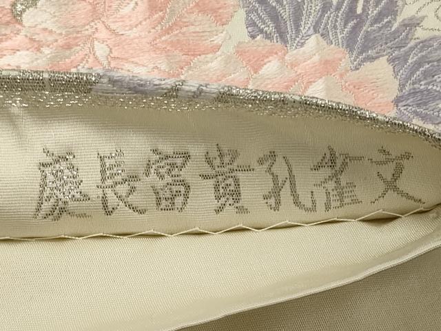平和屋着物◎六通柄袋帯　唐織　プラチナ箔　慶長富貴孔雀文　正絹　逸品　CABF5622oy