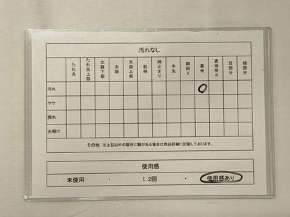 平和屋着物◎六通柄袋帯　唐織　九百本佐賀錦　プラチナ箔二重織　鴛鴦御所車花文　正絹　逸品　CABF5623oy