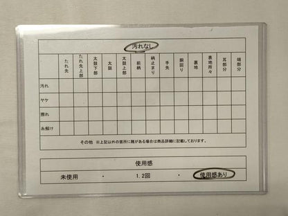 平和屋着物◎西陣　六通柄袋帯　唐織　青海波楓花文　膨れ織　金糸　証紙付き　正絹　逸品　CABF5624oy