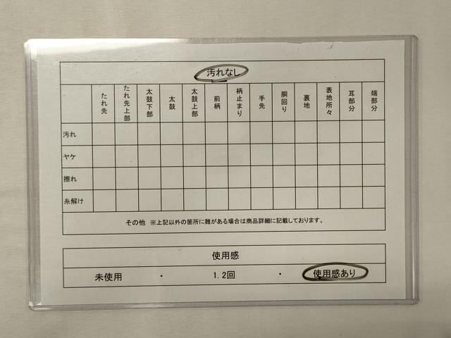 平和屋着物◎西陣　六通柄袋帯　唐織　青海波楓花文　膨れ織　金糸　証紙付き　正絹　逸品　CABF5624oy