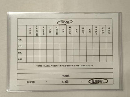 平和屋着物◎佐賀錦　六通柄袋帯　舞華紋　金糸　正絹　逸品　CABF5628oy