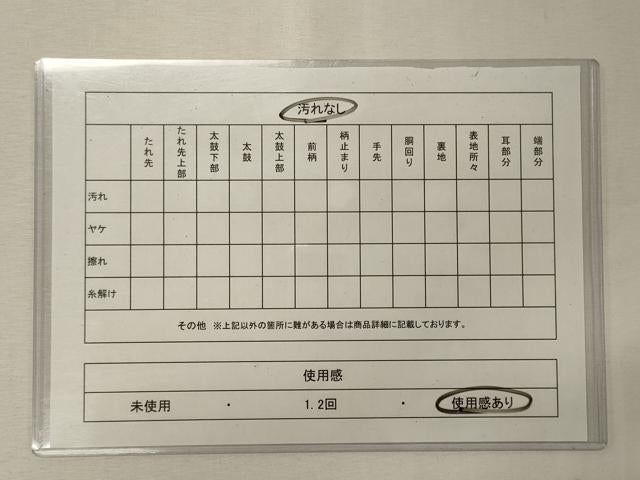 平和屋着物◎佐賀錦　六通柄袋帯　舞華紋　金糸　正絹　逸品　CABF5628oy