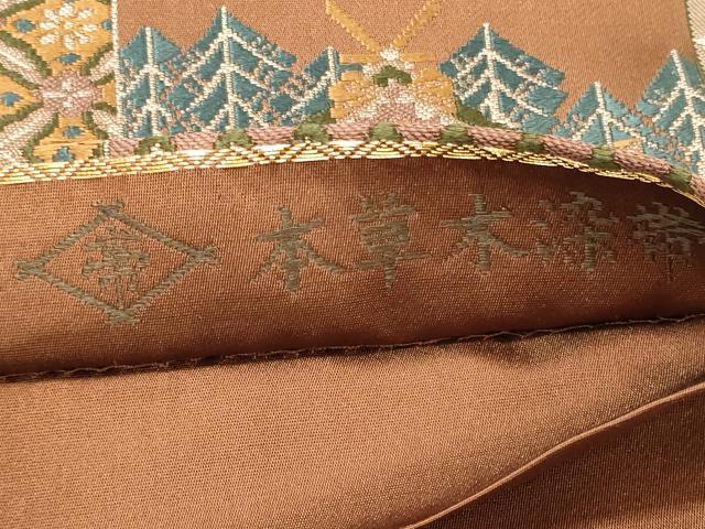 平和屋着物◎六通柄袋帯　唐織　新正倉院錦　本草木染帯　切り嵌め花鳥文　正絹　逸品　CABF5630oy