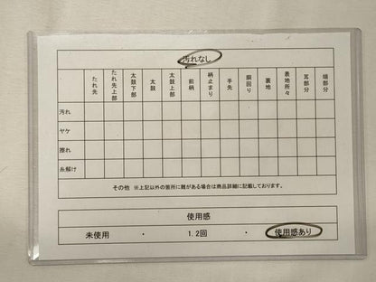 平和屋着物◎六通柄袋帯　唐織　新正倉院錦　本草木染帯　切り嵌め花鳥文　正絹　逸品　CABF5630oy