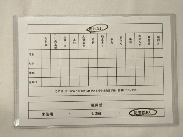 平和屋着物◎六通柄袋帯　唐織　新正倉院錦　本草木染帯　切り嵌め花鳥文　正絹　逸品　CABF5630oy