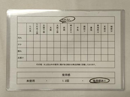 平和屋着物◎西陣　京洛苑たはら謹製　六通柄袋帯　舞蝶花間道　証紙付き　正絹　逸品　CABF5631oy