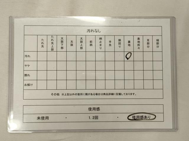 平和屋着物◎六通柄袋帯　唐織　名勝　仁和寺　金銀糸　正絹　逸品　CABF5632oy