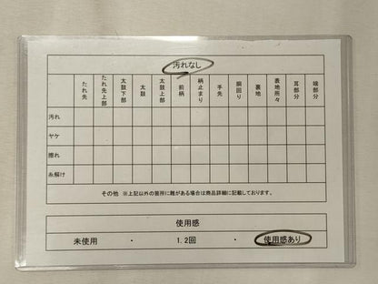 平和屋着物◎六通柄袋帯　流線桧扇花文　金銀糸　正絹　逸品　CABF5634oy