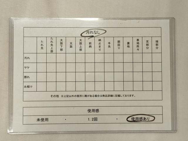 平和屋着物◎六通柄袋帯　流線桧扇花文　金銀糸　正絹　逸品　CABF5634oy