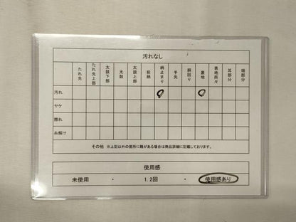 平和屋着物◎六通柄袋帯　葵祭　金糸　引箔　正絹　逸品　CABF5635oy