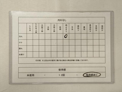 平和屋着物◎六通柄袋帯　唐織　吉祥草花文　金糸　正絹　逸品　CABF5637oy