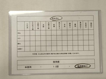 平和屋着物◎六通柄袋帯　枝葉文　金糸　正絹　逸品　CABF5639oy