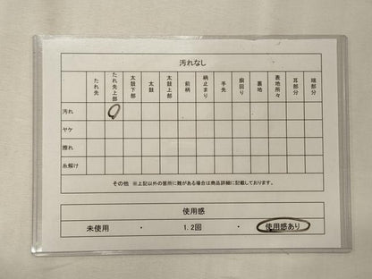 平和屋着物◎六通柄袋帯　蜀江花文　金銀糸　正絹　逸品　CABF5640oy