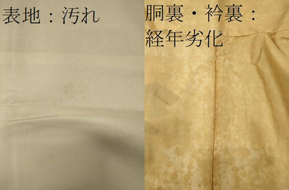 平和屋着物■訪問着　手描き　草花文　暈し染め　正絹　逸品　CABF5711oy